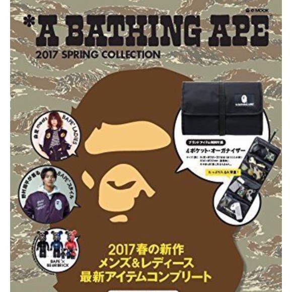 A Bathing Ape 4 tier travel toiletries bag flawed - Picture 8 of 8